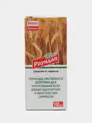 Средство Раундап new от сорняков 100 мл