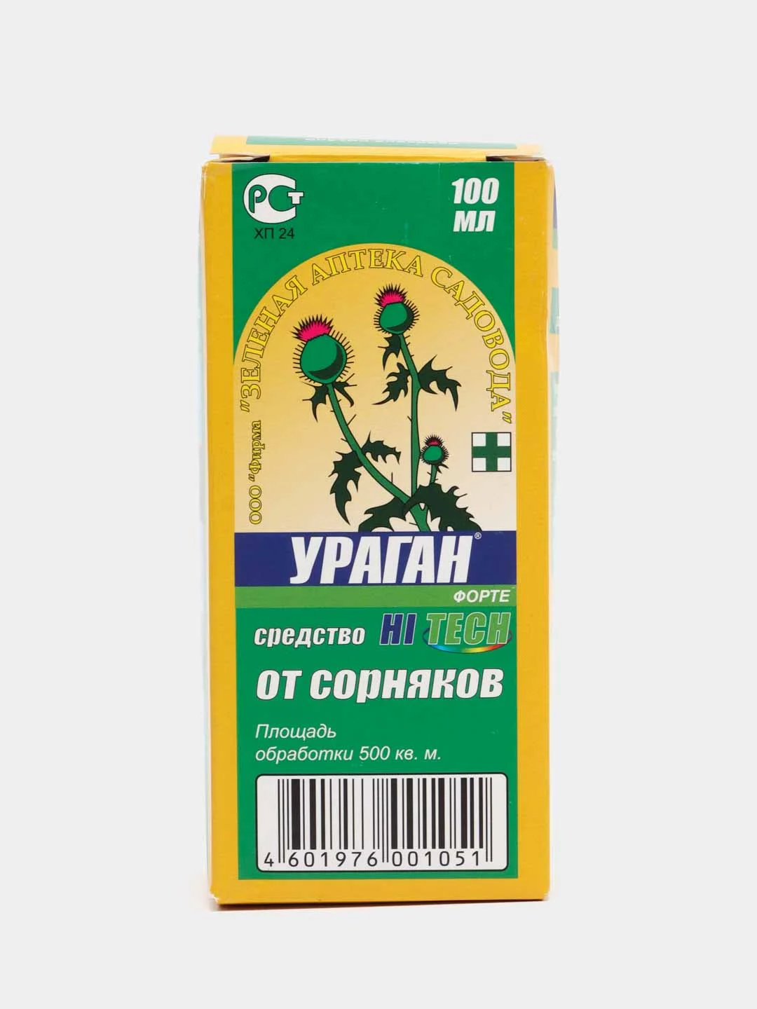 Средство Ураган 100 мл от сорняков