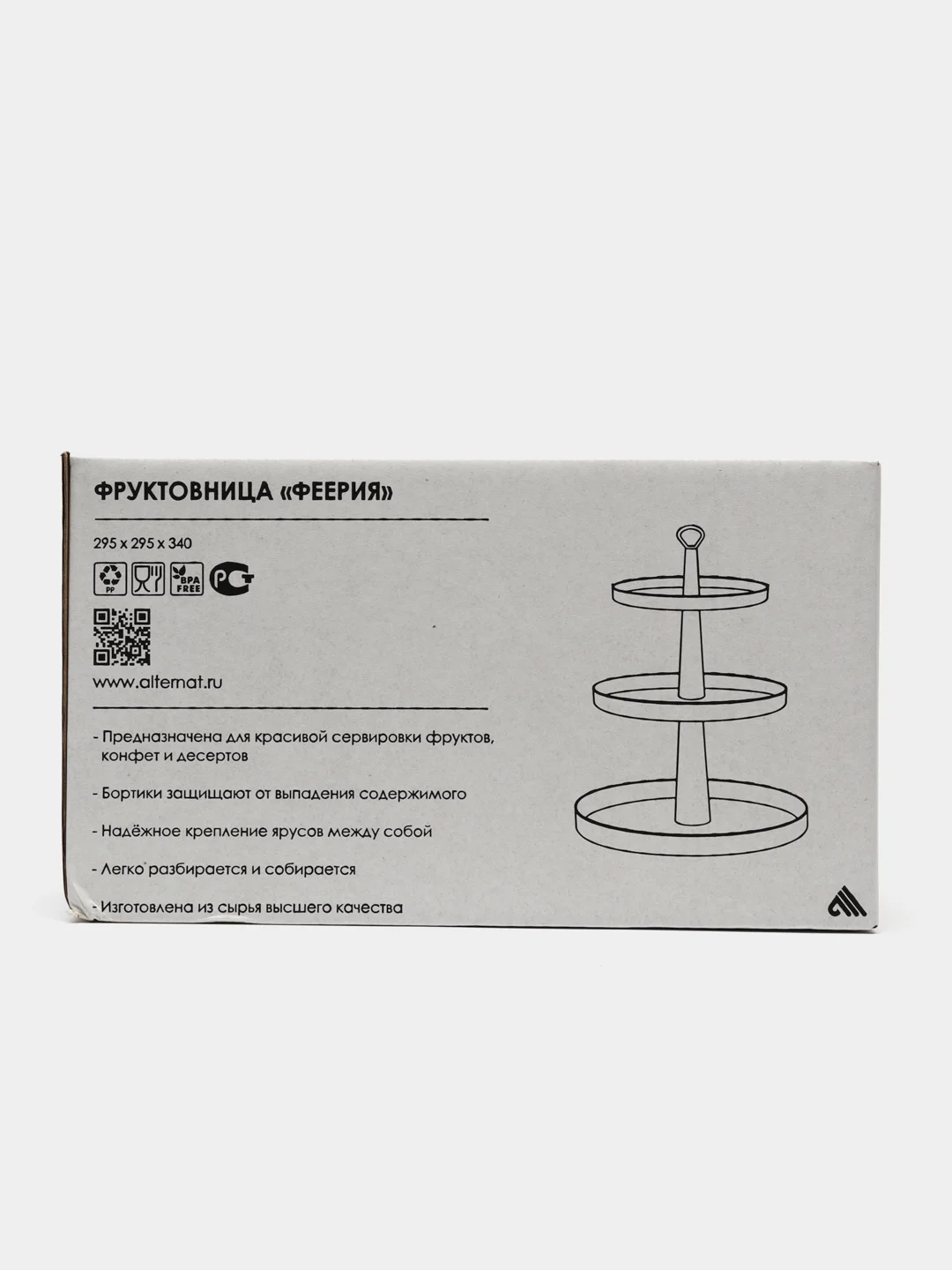 Белый фруктовница "Феерия" 3-х ярусная