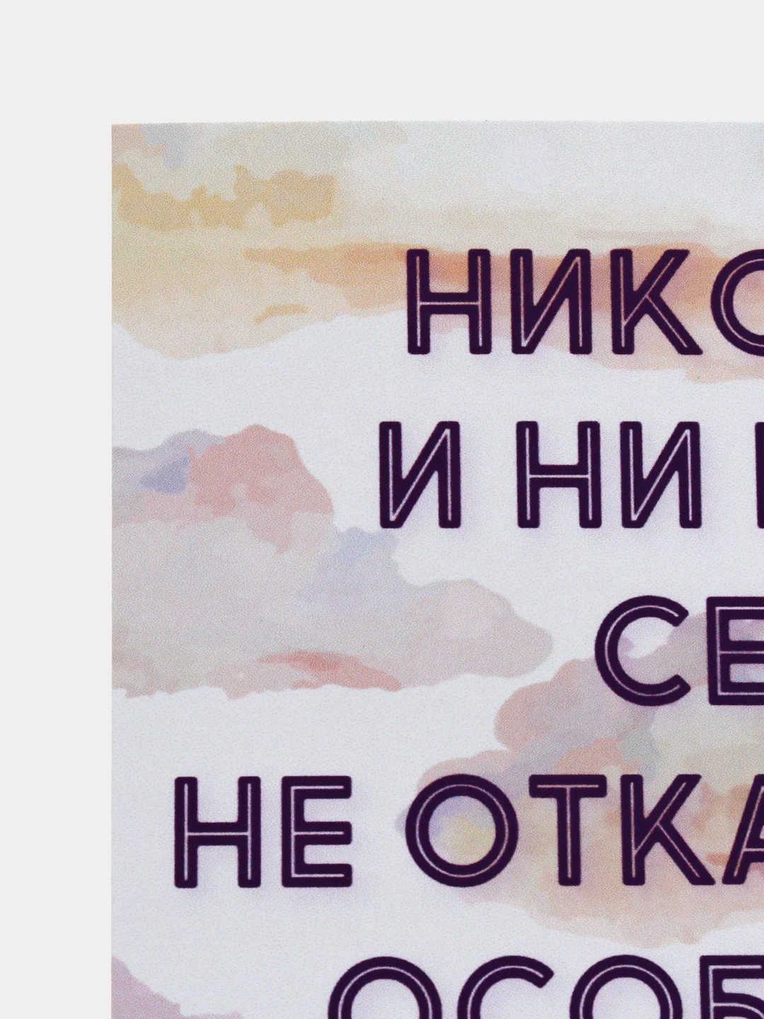Небесно-голубой интересная открытка на День рождения