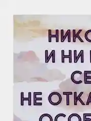 Небесно-голубой интересная открытка на День рождения