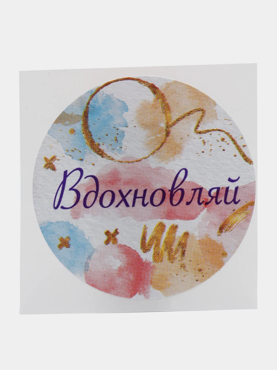Фуксия набор круглых наклеек, диаметр 4 см
