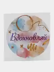Фуксия набор круглых наклеек, диаметр 4 см