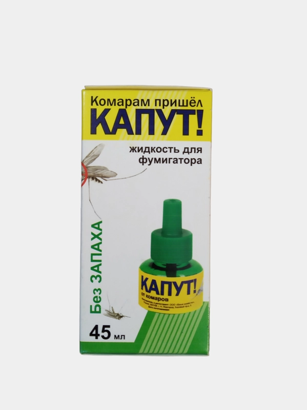 Жидкость "Капут" от комаров для фумигатора
