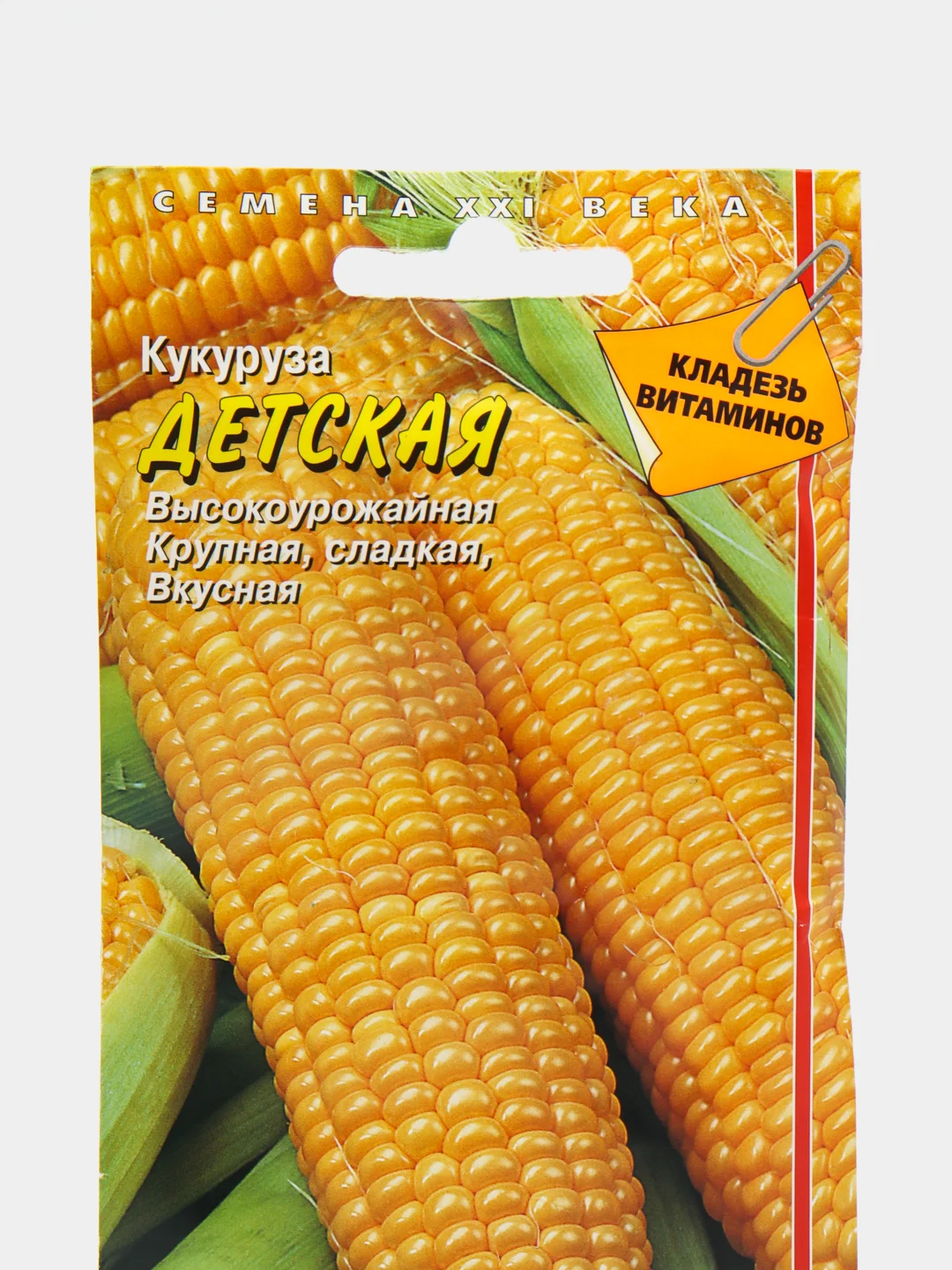 Кукуруза Детская, семена
