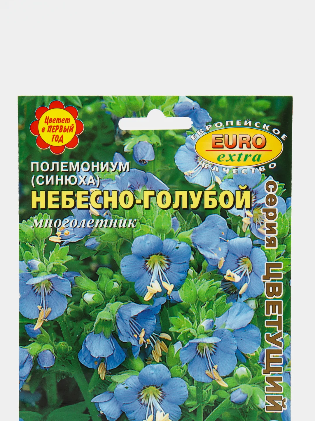 Полемониум (синюха) Небесно-голубой, семена, цветы