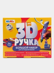 3D ручка с набором пластика и трафаретами