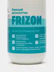 Средство дезинфицирующее (кожный антисептик) "ФРИЗОН антисептик" / "FRIZON", 65 мл