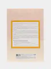 Розовый читательский дневник 24 л, А4