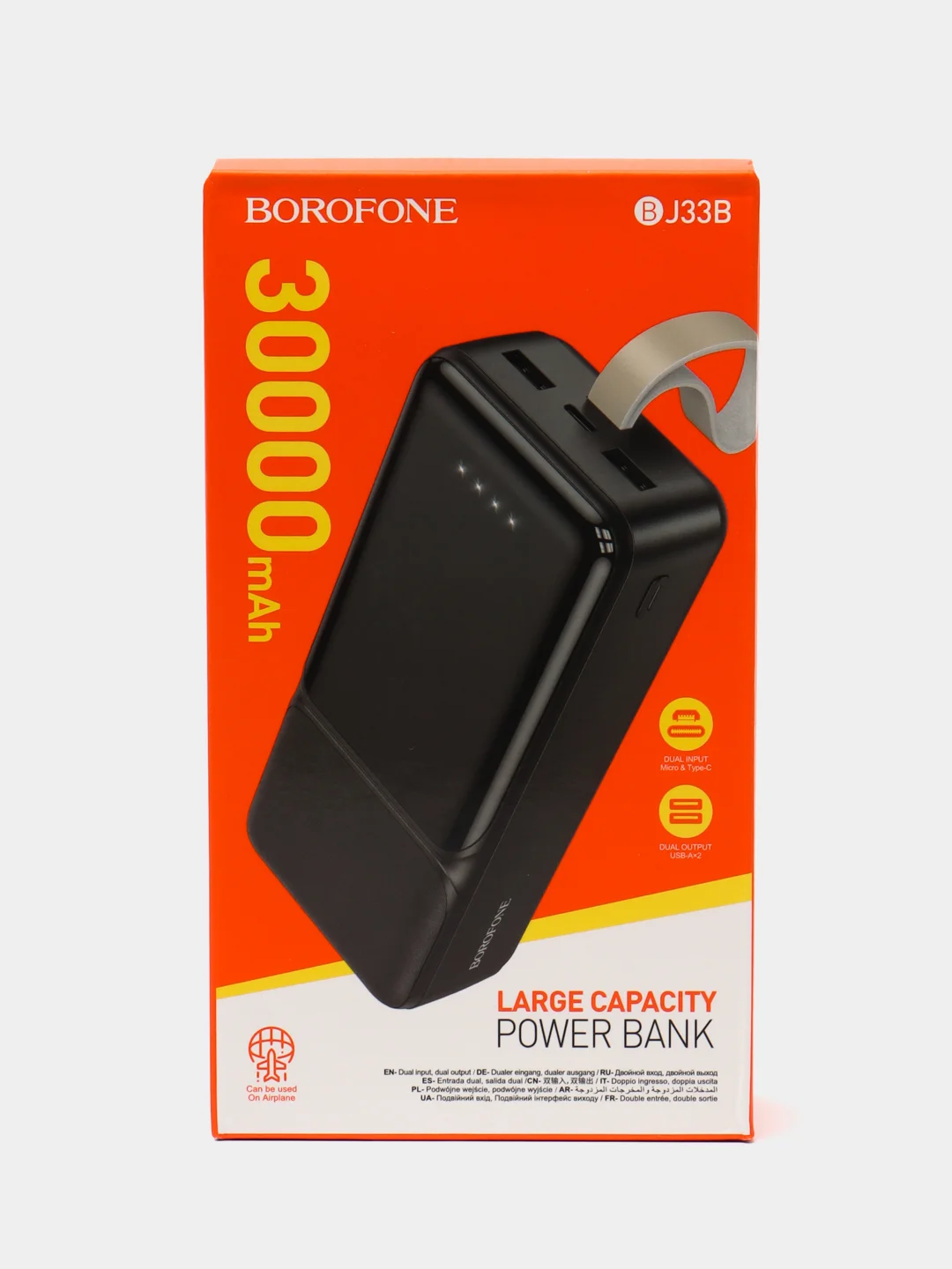 Белый внешний аккумулятор (Power Bank) Borofone BJ33, BJ33A, BJ33B, BJ33D, 10000-50000 mAh