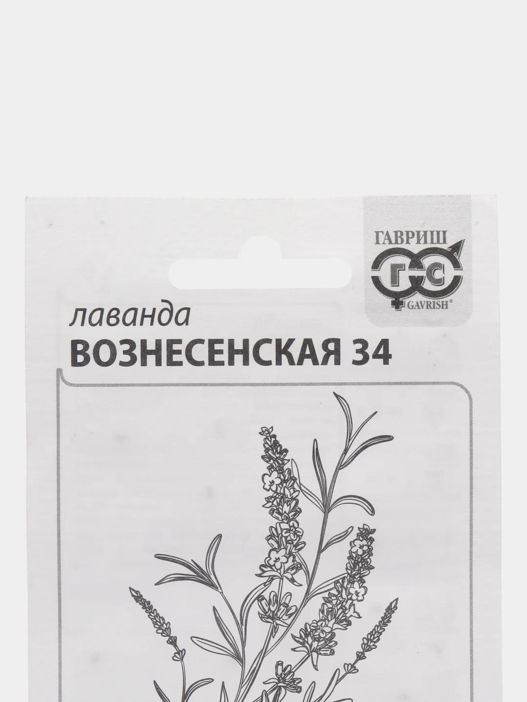 Семена Лаванда "Вознесенская 34", 0,05 г, ООО"ГАВРИШ"