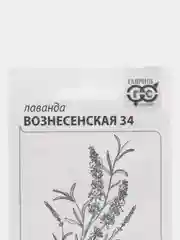 Семена Лаванда "Вознесенская 34", 0,05 г, ООО"ГАВРИШ"