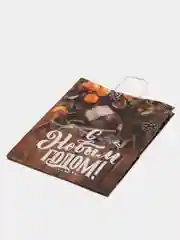 Коричневый пакет новогодний "С Новым Годом!", 22см*12см*27см