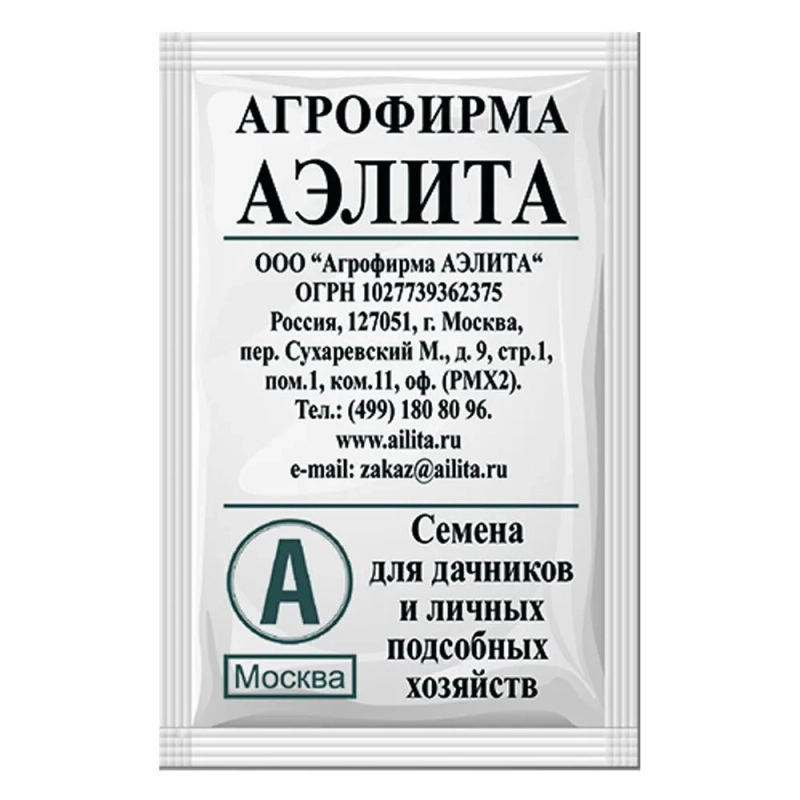 Семена салат "Изумрудная зелень", 0,5 г, АЭЛИТА