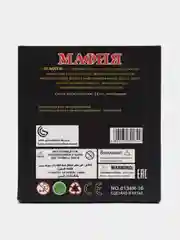Игра Мафия в кор. 201121992