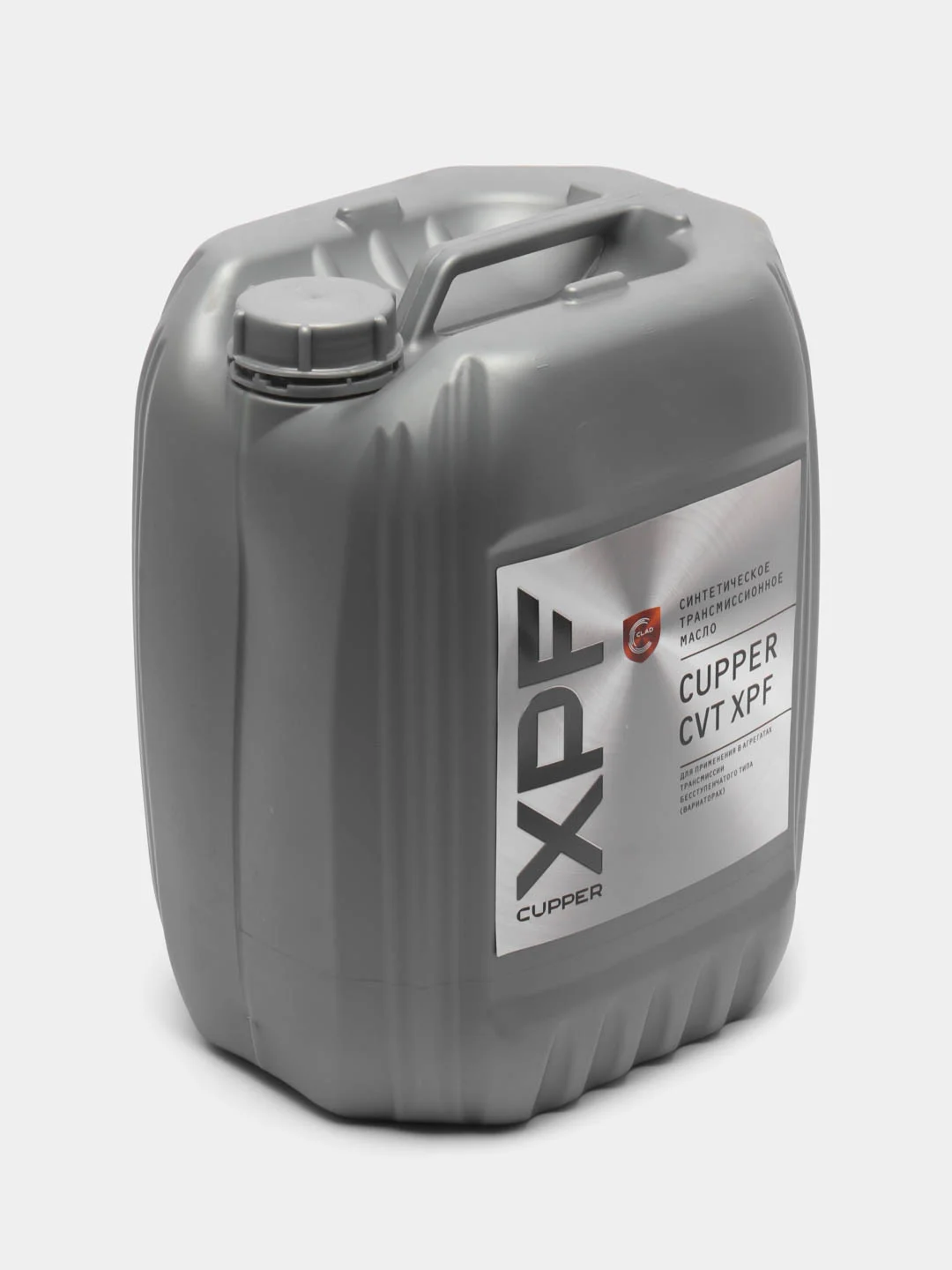 Масло трансмиссионное CUPPER CVT XPF (10 л)