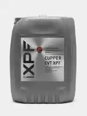 Масло трансмиссионное CUPPER CVT XPF (10 л)