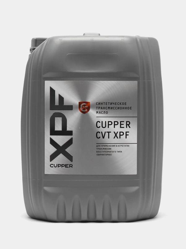Масло трансмиссионное CUPPER CVT XPF (10 л)