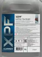 Масло трансмиссионное CUPPER 75W-90 XPF, 20 л