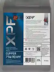 Масло трансмиссионное CUPPER 75W-90 XPF, 10 л