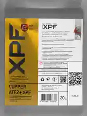 Масло трансмиссионное CUPPER ATF2+ XPF, 20 л
