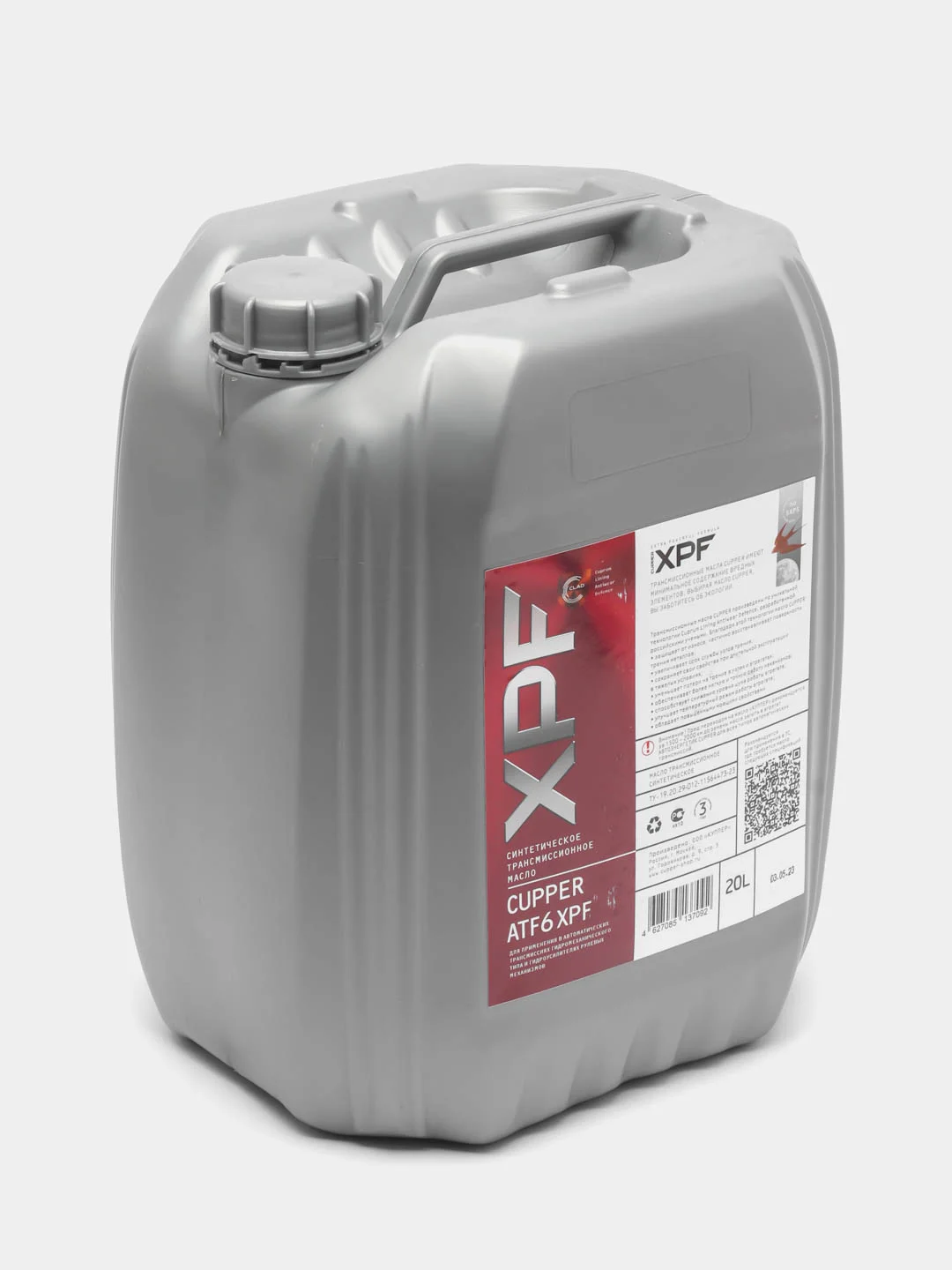 Масло трансмиссионное CUPPER ATF6 XPF (20 л)