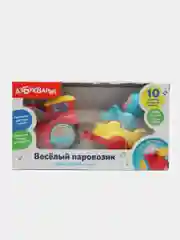 Весёлый паровозик