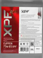 Масло трансмиссионное Cupper 75W-85 XPF (20 л)