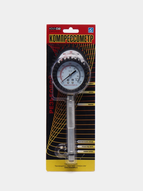 Компрессометр резьбовой КМ-02, бензиновый, Ваз, иномарки, Орион