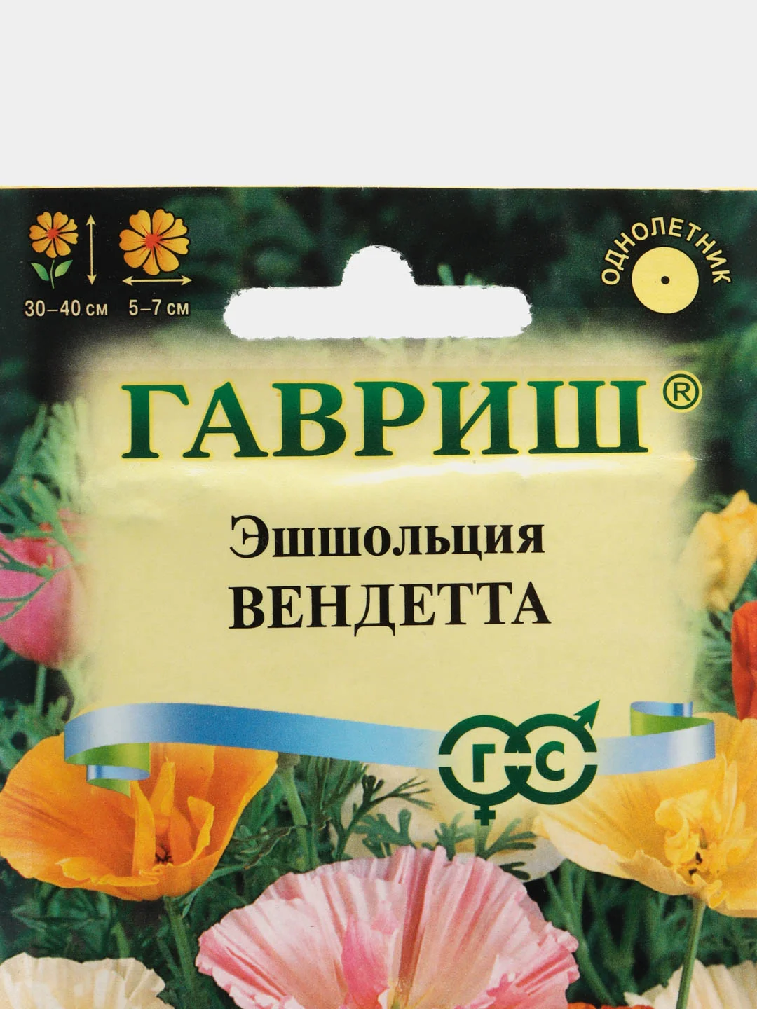 Эшшольция Вендетта, махровая смесь (семена,цветы)