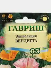 Эшшольция Вендетта, махровая смесь (семена,цветы)