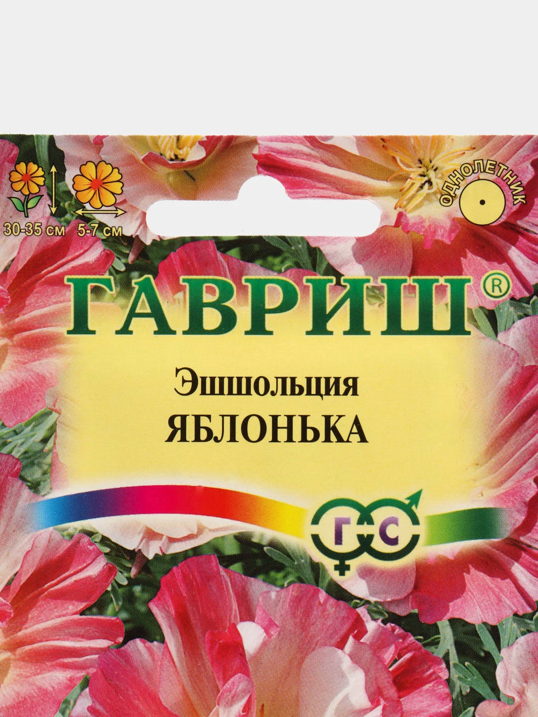 Эшшольция Яблонька, семена, цветы