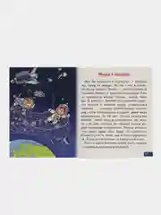 Уроки экологии. Обучающие карточки на картоне с познавательным текстом