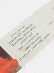 Багровый приглашение на выпускной
