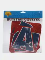 Гирлянда-буквы "Попутного Ветра", 2,3 м