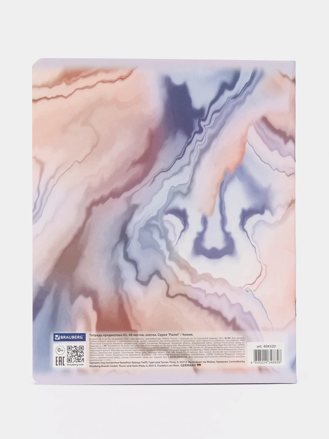 Тетрадь общая для школы предметная Pastel 48 листов Химия, клетка, Brauberg, 404320