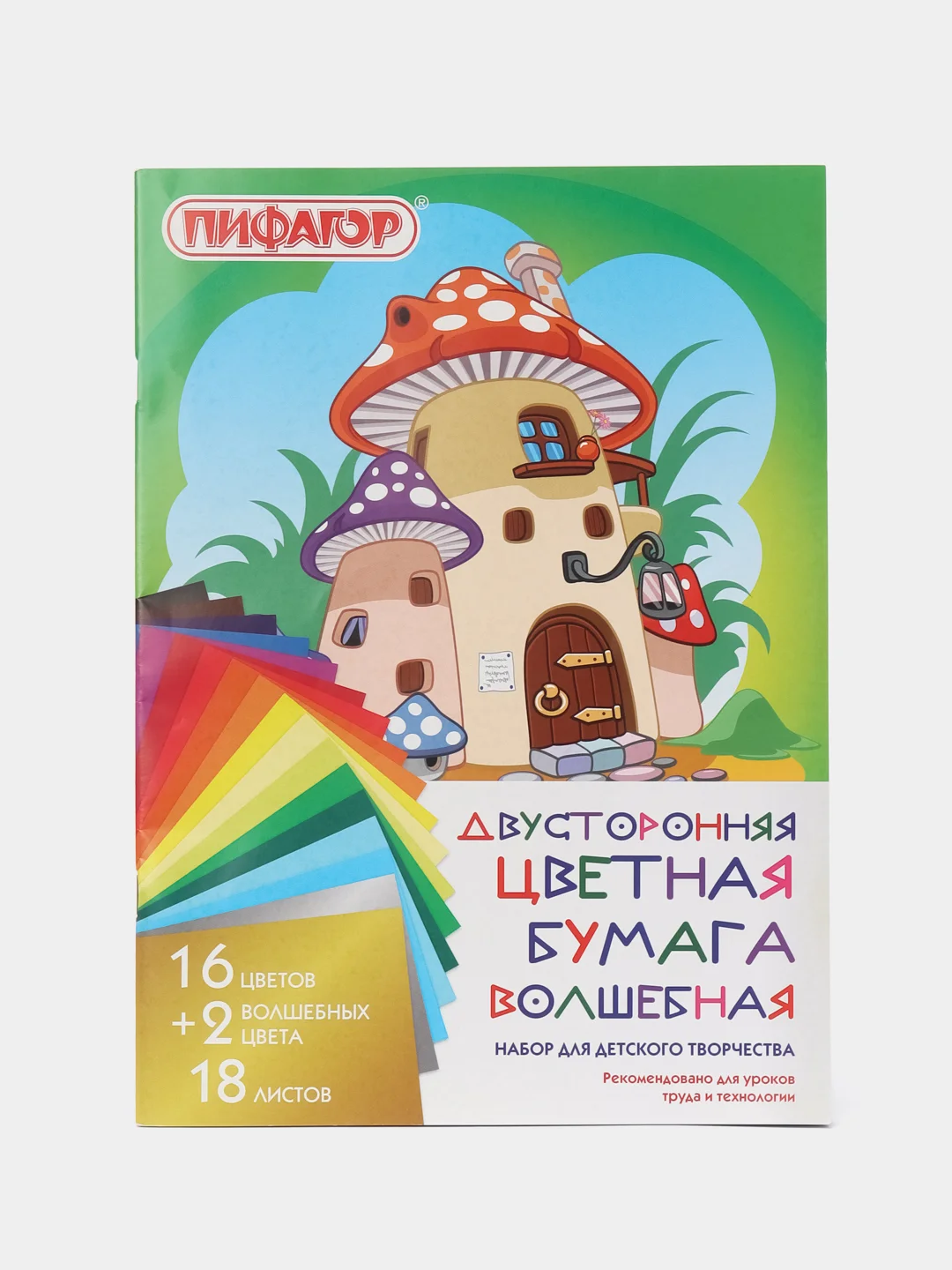 Цветная бумага для творчества А4 двусторонняя газетная 18 листов 18 цветов, Пифагор 113536