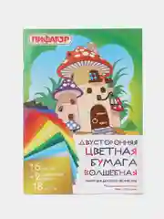 Цветная бумага для творчества А4 двусторонняя газетная 18 листов 18 цветов, Пифагор 113536