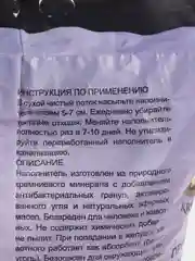 Fresh Trail Premium (ФРЕШ) (6,8 кг/13,6 л) наполнитель впитывающий для кошачьего туалета