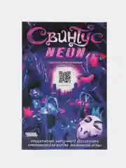 Лазурный настольная игра Свинтус