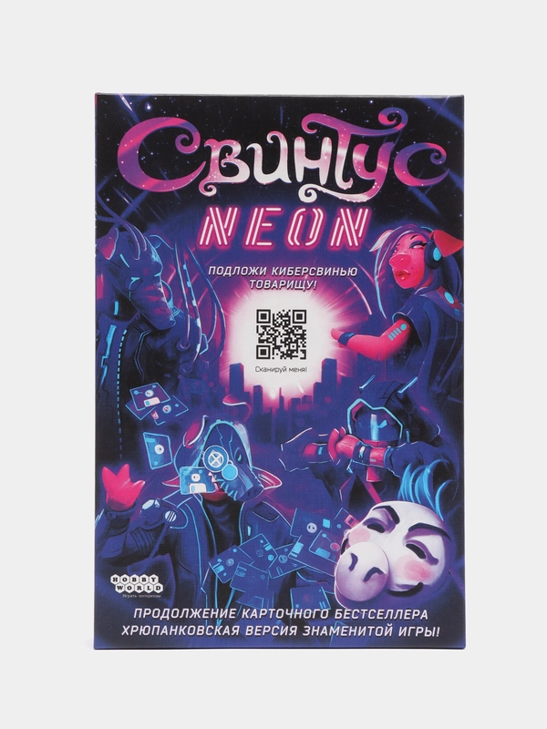 Настольная игра Свинтус