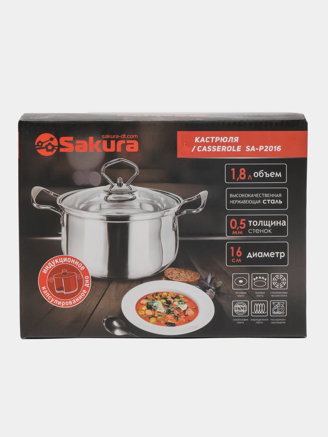 Кастрюля Sakura SA-P2016 с крышкой, капсульное дно, 16 см, 1.8 л