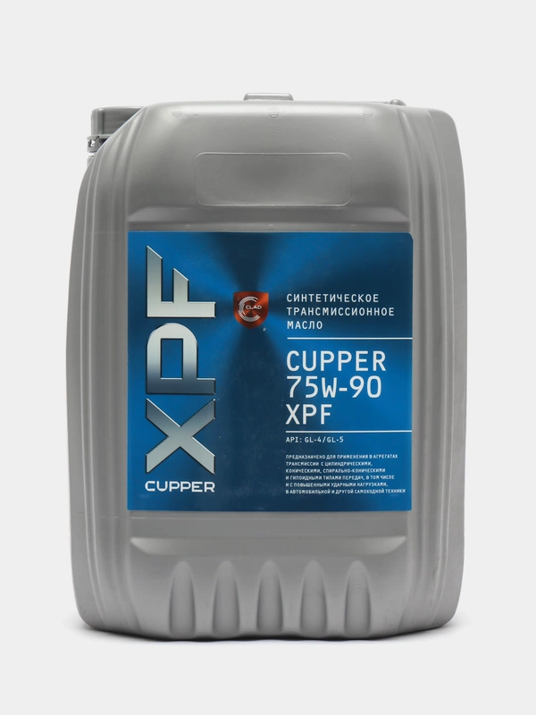 Масло трансмиссионное CUPPER 75W-90 XPF, 20 л