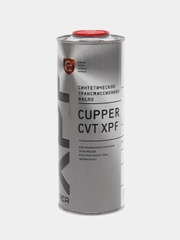 Масло трансмиссионное CUPPER CVT XPF (1 л)