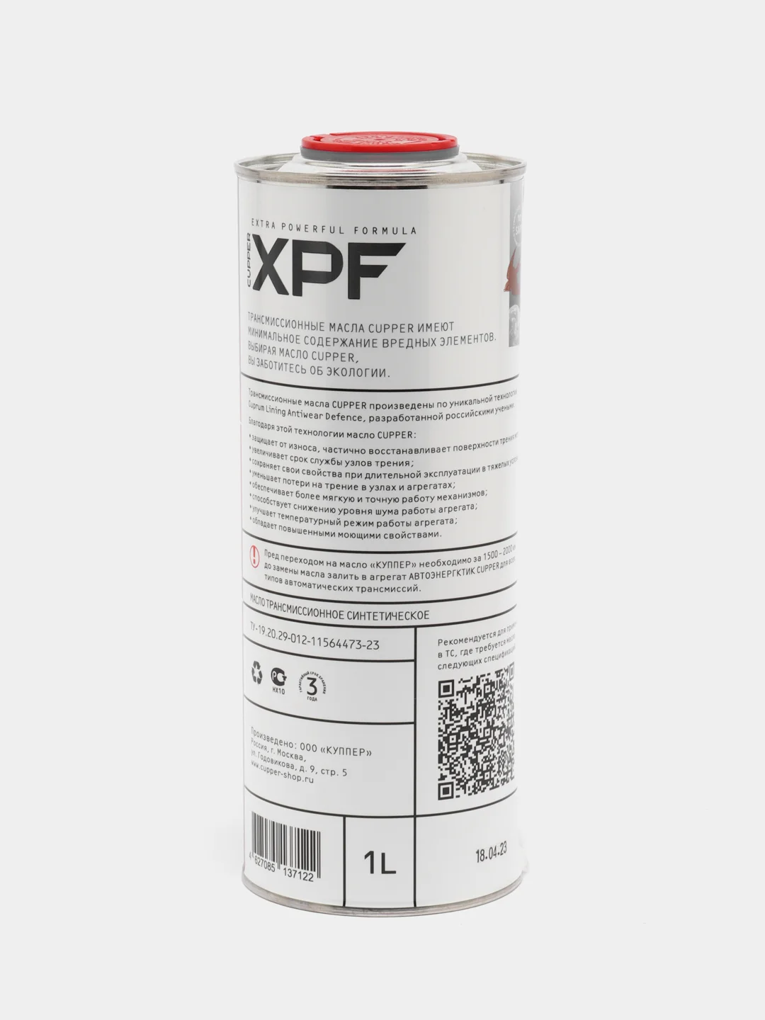 Масло трансмиссионное CUPPER ATF6 XPF (1 л)