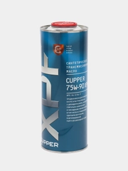 Масло трансмиссионное CUPPER 75W-90 XPF (1 л)
