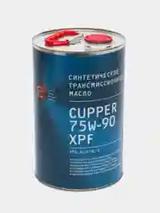 Масло трансмиссионное CUPPER 75W-90 XPF, 4 л