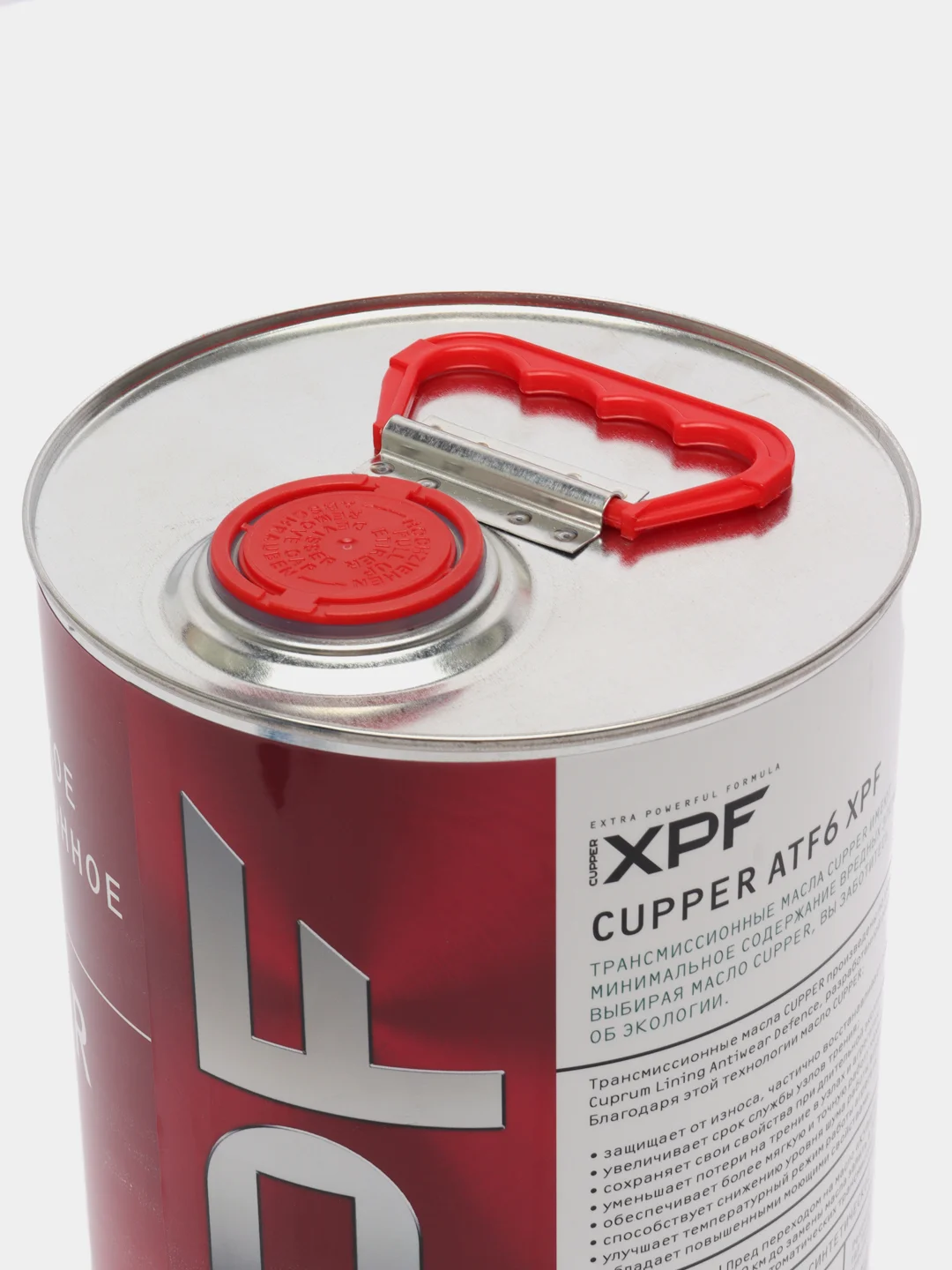 Масло трансмиссионное CUPPER ATF6 XPF, 4 л