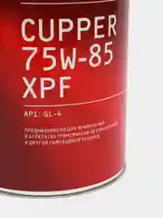 Масло трансмиссионное Cupper 75W-85 XPF (4 л)