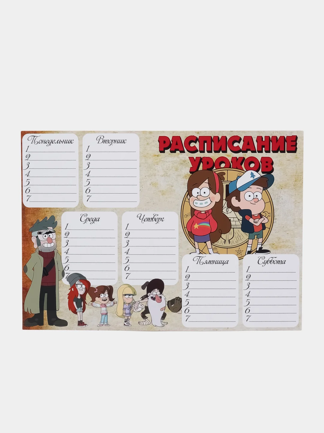 Песочный хаки расписание уроков ,Roblox,Wednesday Adams,Гарри Поттер и другие герои